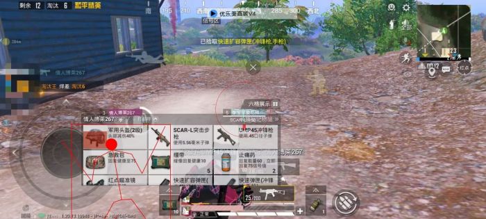 和平精英挂 锁头 透视 - 实战必备自瞄透视挂